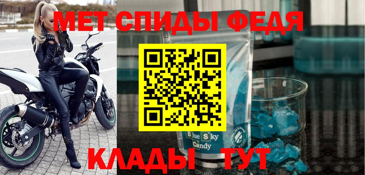 АМФЕТАМИН Premium Урюпинск