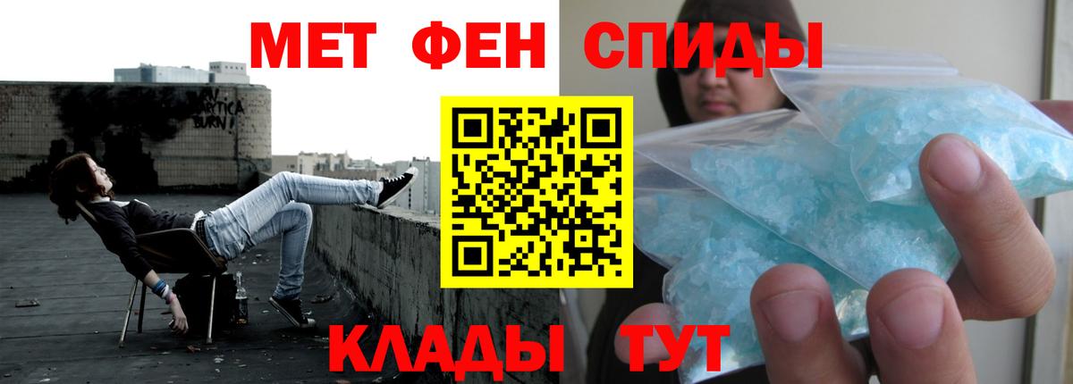 АМФ 97%  Вход с VPN  АМФЕТАМИН  Урюпинск 