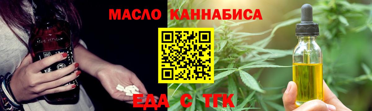 Урюпинск  Canna-Cookies марихуана  Вход с VPN 