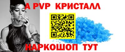 ALPHA-PVP Пенза