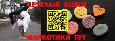 ALPHA-PVP Пенза