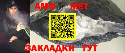 ALPHA-PVP Пенза