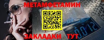 марки lsd Партизанск