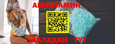 ALPHA-PVP Пенза
