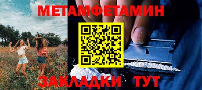 марки lsd Партизанск
