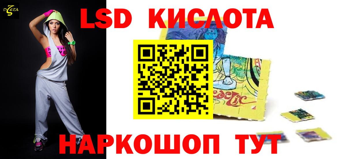 Урюпинск  ЛСД экстази  LSD-25 экстази кислота  Вход с VPN  LSD-25 экстази ecstasy 