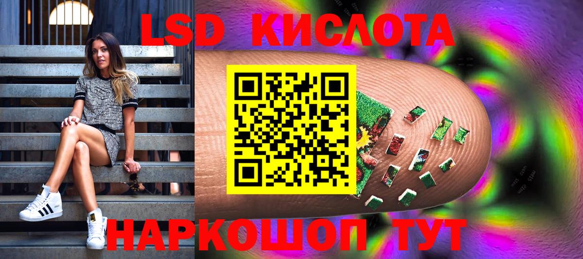 МЕТАДОН  Вход с VPN  Урюпинск  А ПВП СОЛЬ   Экстази  Кокаин  Гашиш  МЕФ кристаллы 
