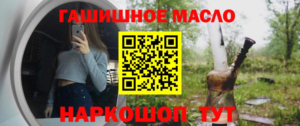 ТГК жижа  Вход с VPN  ТГК Wax  Урюпинск 