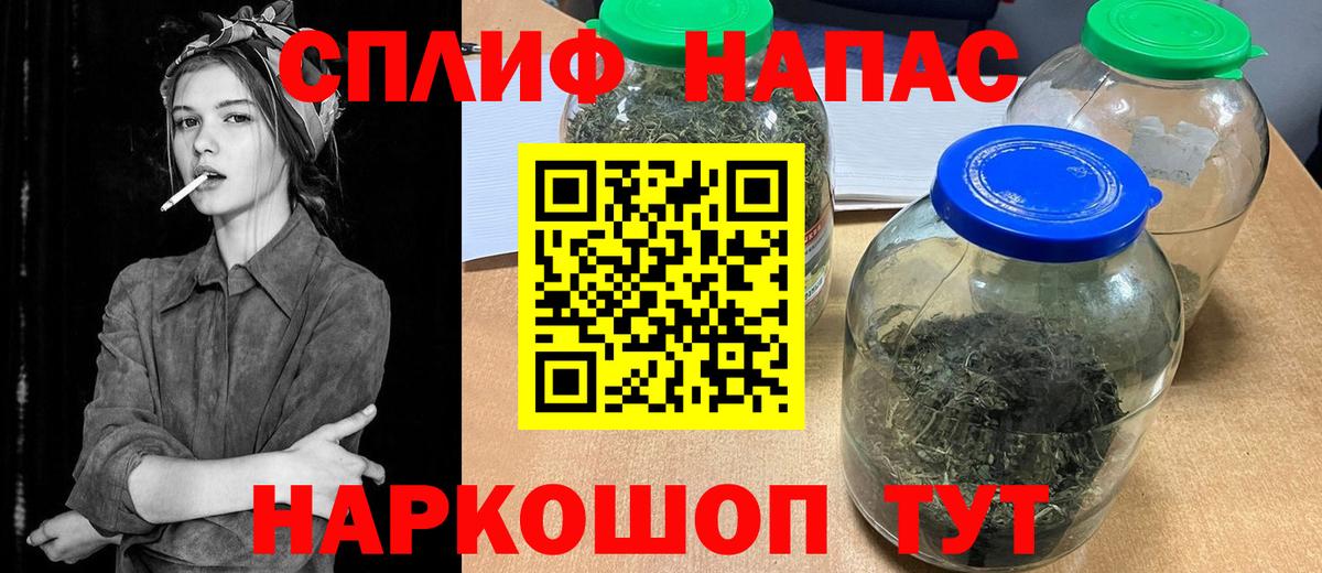 Канабис план Урюпинск
